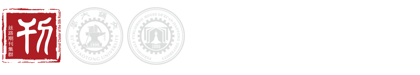MES